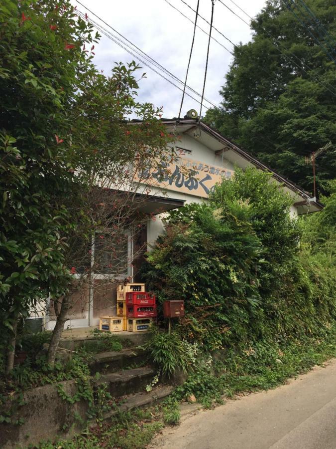 Hotel Bunbuku No Yu Kasama Exterior foto